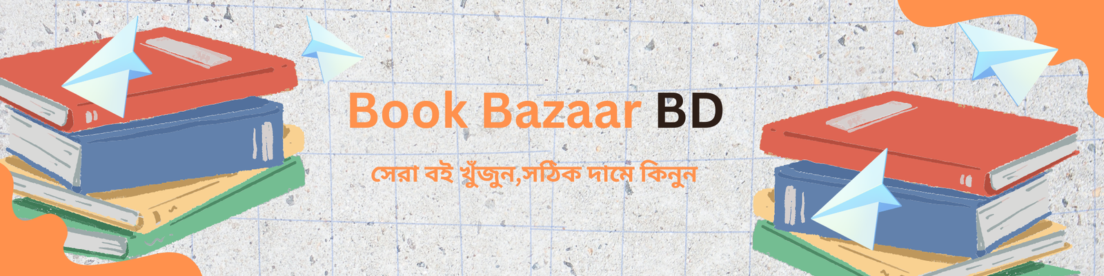 bookbazaarbd_main_banner